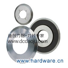 分切下圆刀片