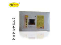 卡洁尔yt611工业金属除油剂金属表面除油剂脱脂剂除油粉图1