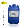卡洁尔yt612工业超声波清洗剂超声波金属清洗剂超声波除锈剂