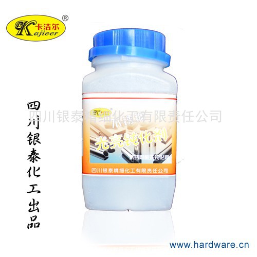 不锈钢光亮剂不锈钢清洁膏酸洗钝化剂除锈剂抛光剂不锈钢清洁剂