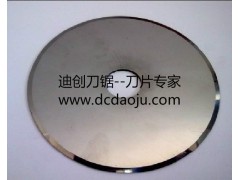 圆形刀片  电子圆形刀片 塑料分切刀片图1