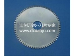圆形锯齿刀片-齿形刀片-齿刀片图1