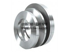 造纸业刀片-无纺布刀片-切管刀片图1