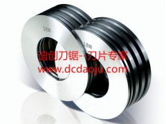 滚剪圆刀片-圆形刀片-（纵剪机刀片）图1