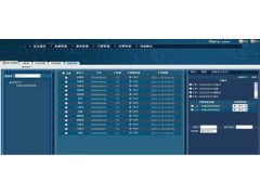 温室大棚滴灌开与关控制监控系统图1