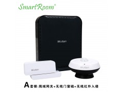 青岛智能家居巨浪A套餐 巨浪A套餐价格 巨浪A套餐厂家图1