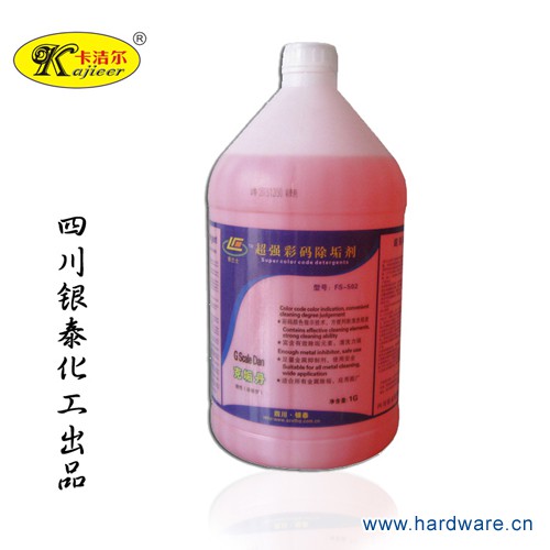 中央空调清洗剂彩码除垢剂停机清洗除垢剂管道换热器清洗剂克垢丹