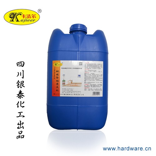 yt542 地暖清洗剂地热清洗剂地暖地热除垢剂地热管道暖气管水垢清除剂