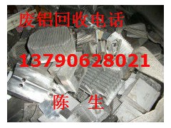 珠海金属废料回收中心,斗门回收废铝合金今日Z新报价图1