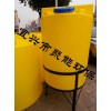 500L锥底加药桶，PE加药桶生产厂家