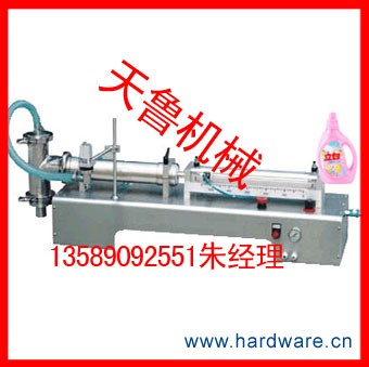 4卧式液体灌装机