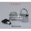 合金锁，梅花钥匙合金挂锁（可单开、通开），电力专用合金锁