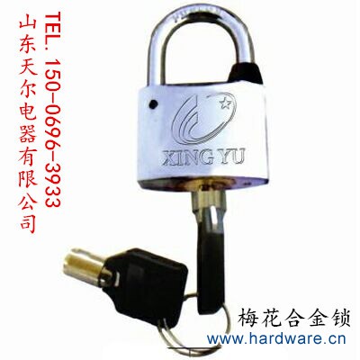 梅花合金锁_副本 - 副本