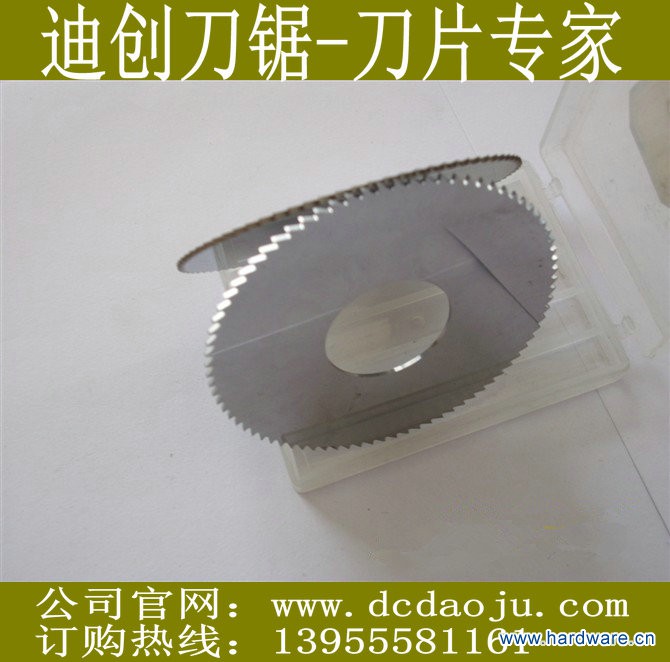 整体钨钢锯片,锯片铣刀,合金锯片修磨_副本