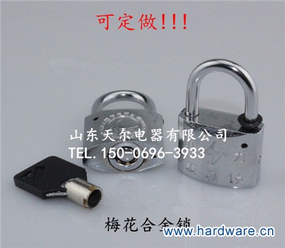 梅花合金锁