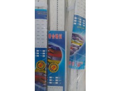 河北力邦起重，吊装带检验，行车吊装带图1