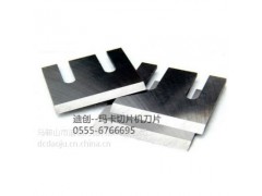 玛卡切片机刀片-玛咖干果切片机刀片图1