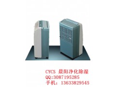 除湿机推荐松井 郑州除湿机信誉保证图1