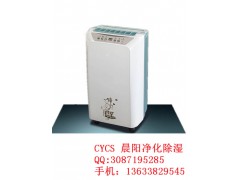 仓库用除湿机专业诚信 郑州仓库除湿机信誉保证图1