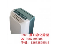 便宜除湿机 哪里有便宜的除湿机图1
