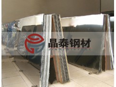 晶泰不锈钢GBNS333小批打样供应现货图1