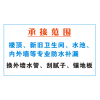 东莞楼面防水补漏，东莞裂缝防水补漏，东莞房屋维修工程