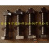 定做2520耐高温螺栓 310S外六角耐热螺丝