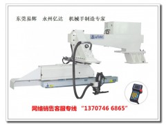 冲压机械手,工业机械手,回斜式机械手,斜臂机械手图1
