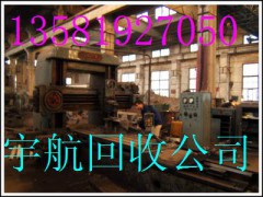 北京业务拆除厂子设备回收地址厂家图1