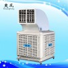 工业环保空调