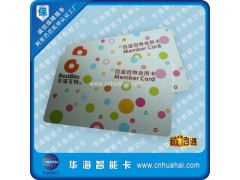 那里有ultralight芯片卡 ic智能卡图1