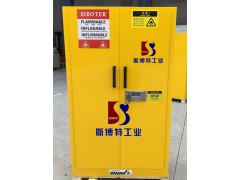 防爆柜、深圳防爆柜图1