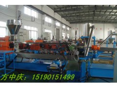 江苏工程塑料造粒机图1