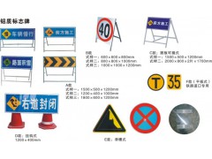 反光铝质标志牌图1