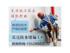 寮步防水补漏，松山湖防水补漏，大岭山防水补漏图1