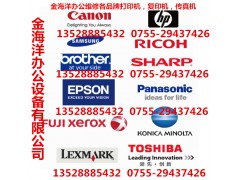 龙华民治打印机加墨,龙华民治打印机加碳粉图1