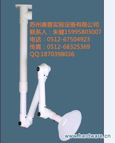 1整体pp万向排气罩_副本