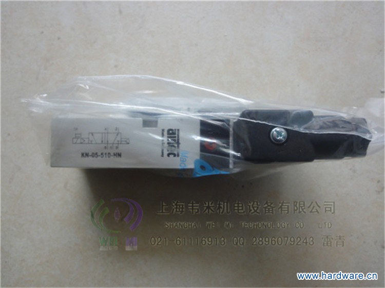AIRTEC KN-05-510-HN