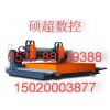 数控平面钻 龙门钻 管板钻选硕超数控值得信赖