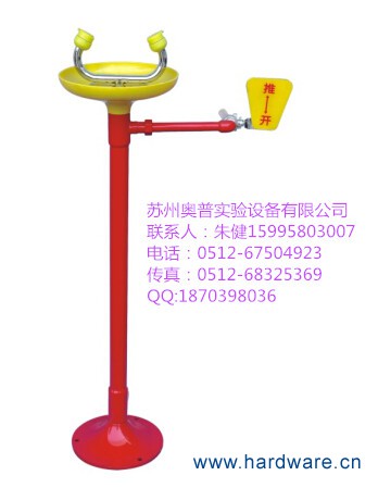 0759镀锌管立式洗眼器_副本
