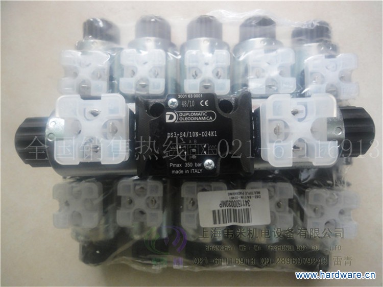 DS3-S4 11N-D24K1 意大利迪普马