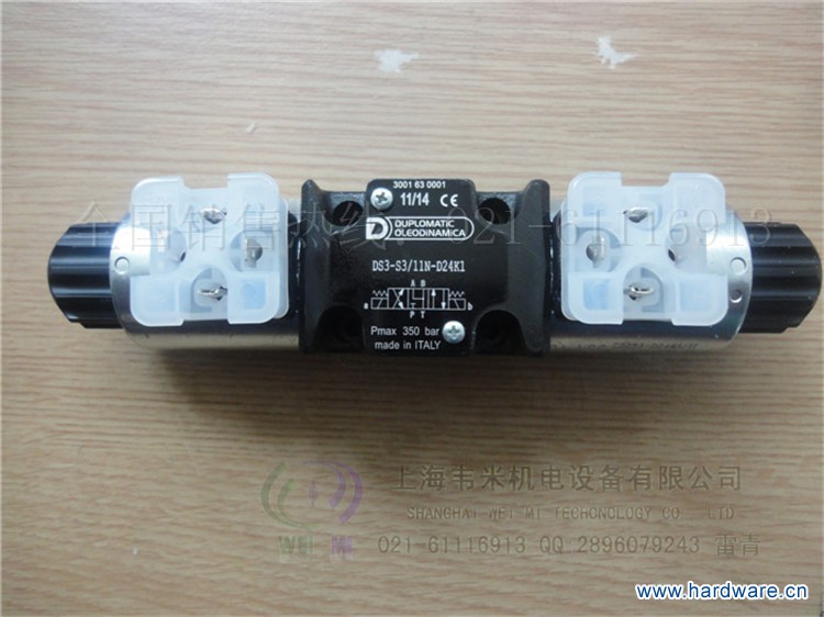 DS3-S3 11N-D24K1 MP1