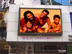 高品质室内外全彩LED大屏幕图1