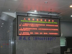 专业承制陕西高品质LED电子屏图1