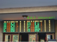 陕西迈信LED高质大屏幕图1