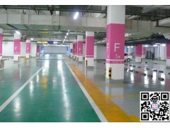 车库地坪，改良型树脂车库地坪，高强度骨料型车库地坪图1