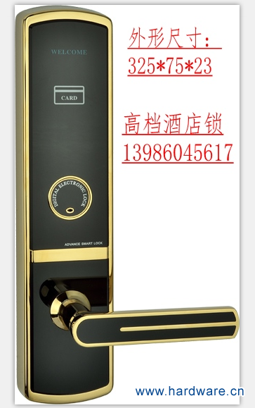 高档酒店锁601-5