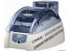 Tattoo Rewrite 智能卡证卡打印机图1