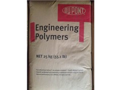 PA66 101F 杜邦PA66材质证明图片图1