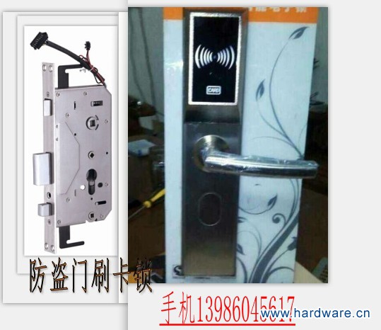 防盗门专用刷卡锁_